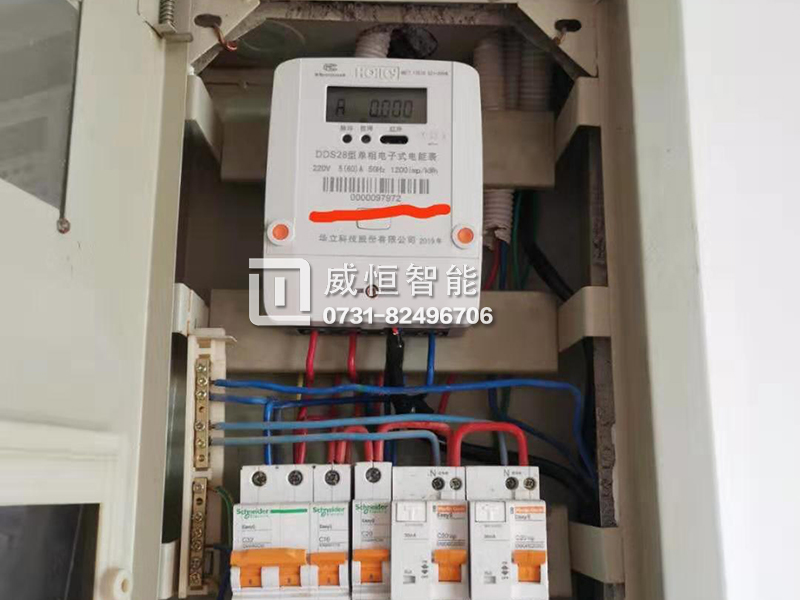 长沙电力职业技术学院宿舍楼远程抄表系统案例